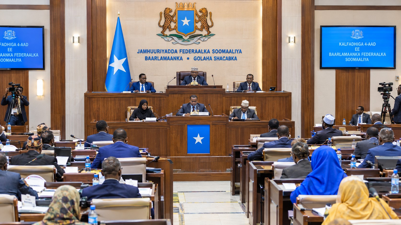 Parliament Cuts MPs’ Salaries Over Repeated Absences